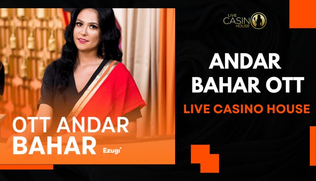 Andar Bahar OTT