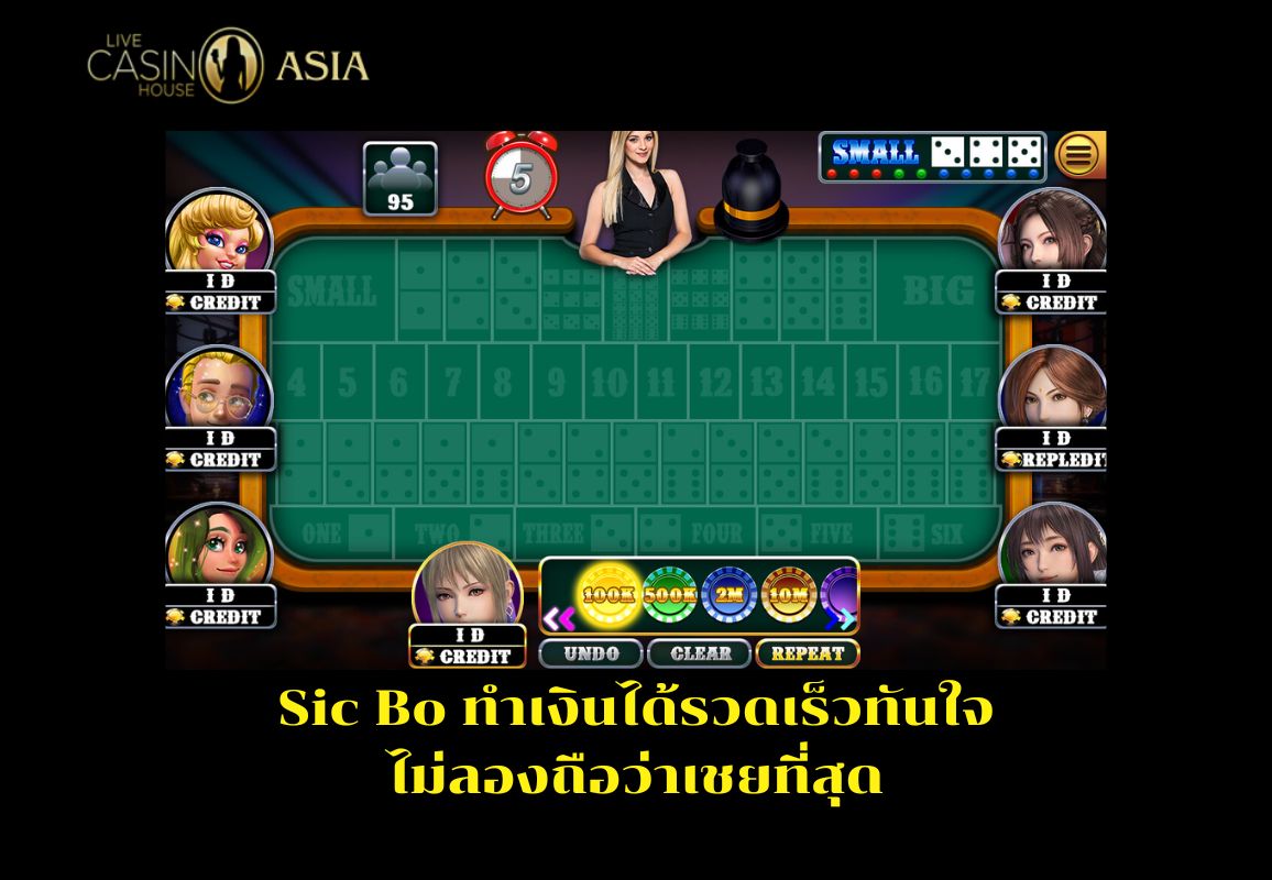 บทสรุป ซิกโบได้เงินเร็ว เล่นไม่เป็นถือว่าเชยสุด ๆ บทสรุป ซิกโบได้เงินเร็ว เล่นไม่เป็นถือว่าเชยสุด ๆ